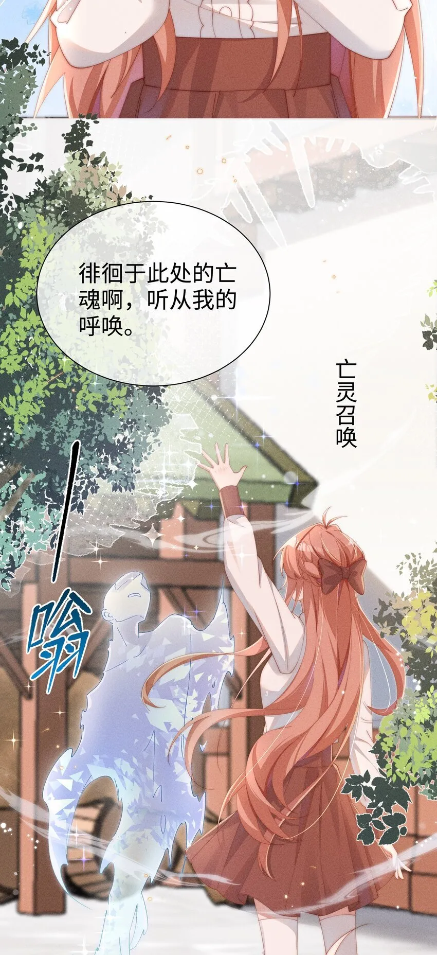 025 星露的计划23