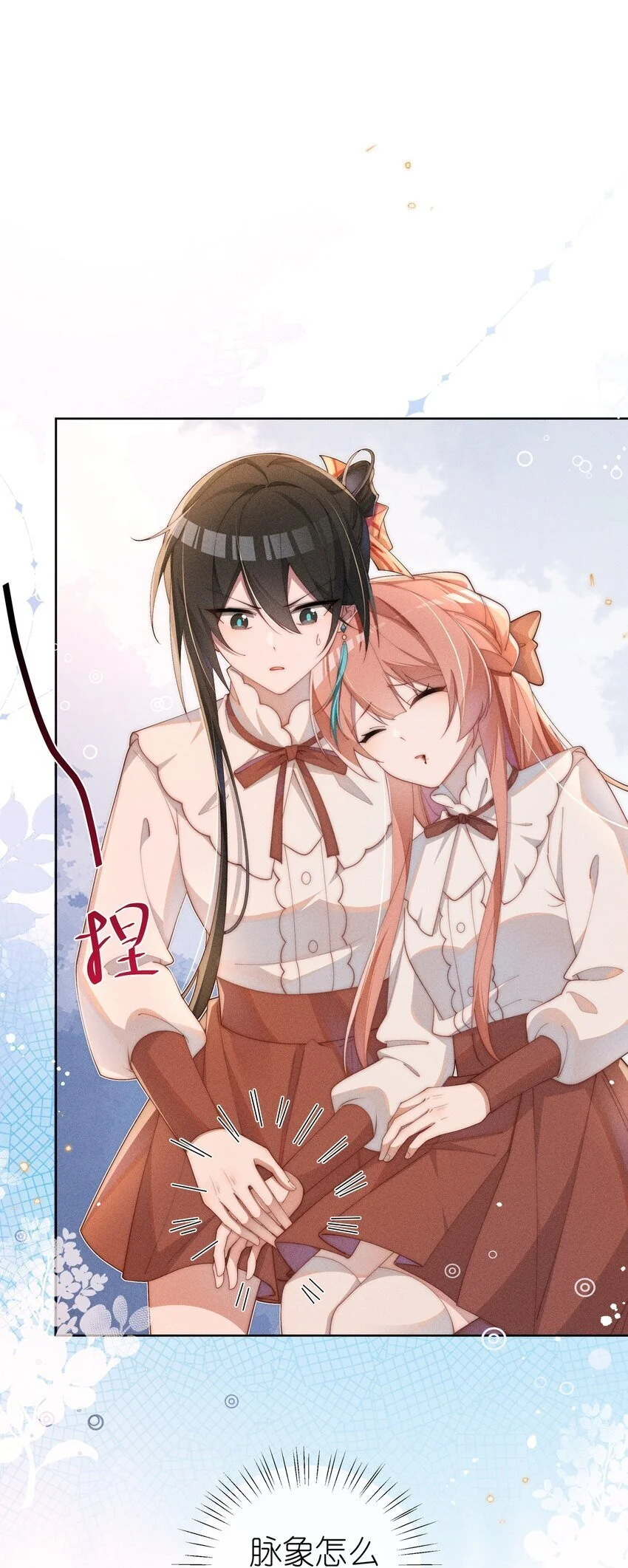 012 修仙传统艺能17