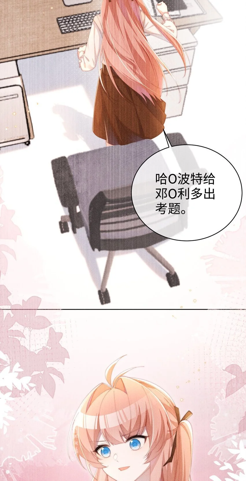 014 命运却要你们自相残杀11