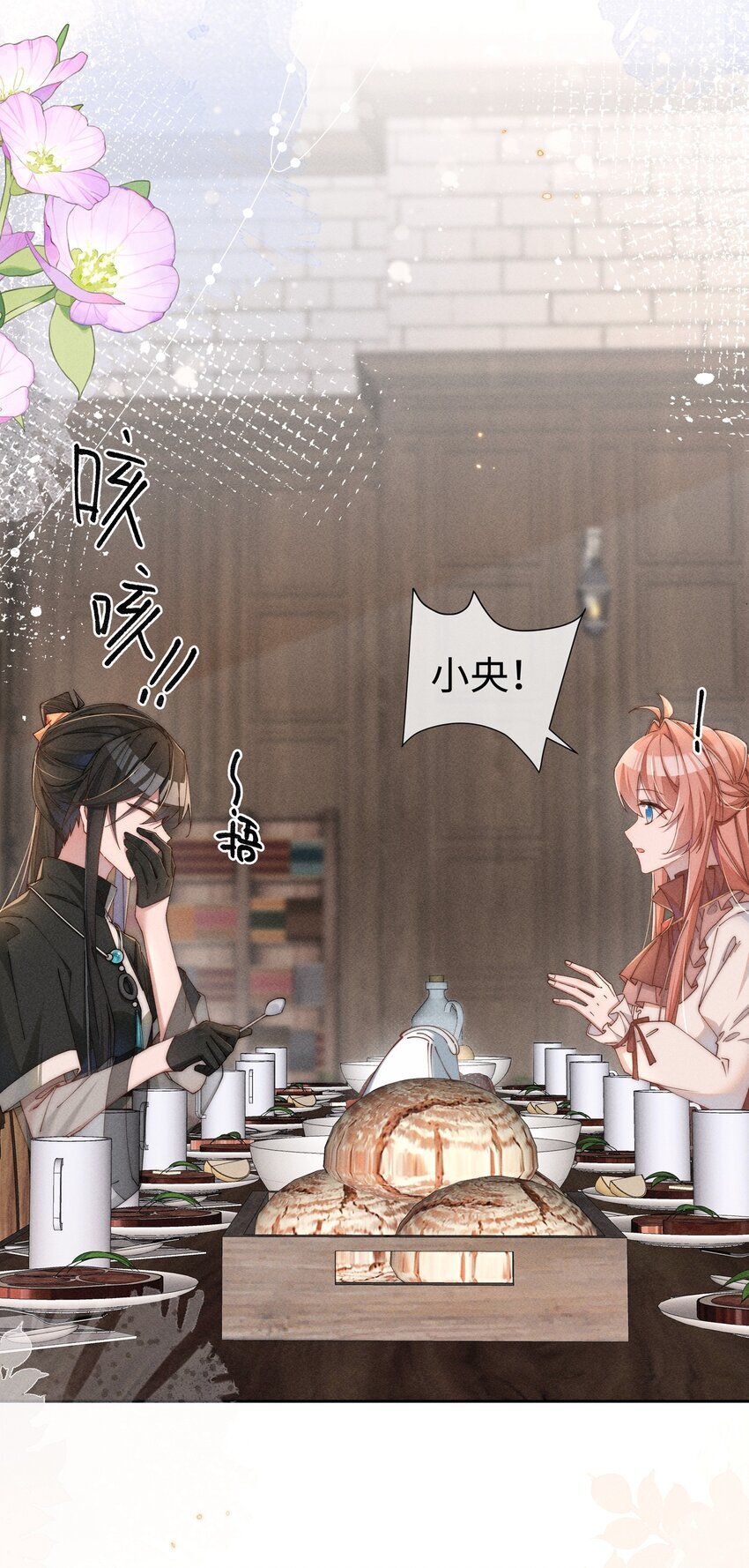 05 我想多了解露一些。26