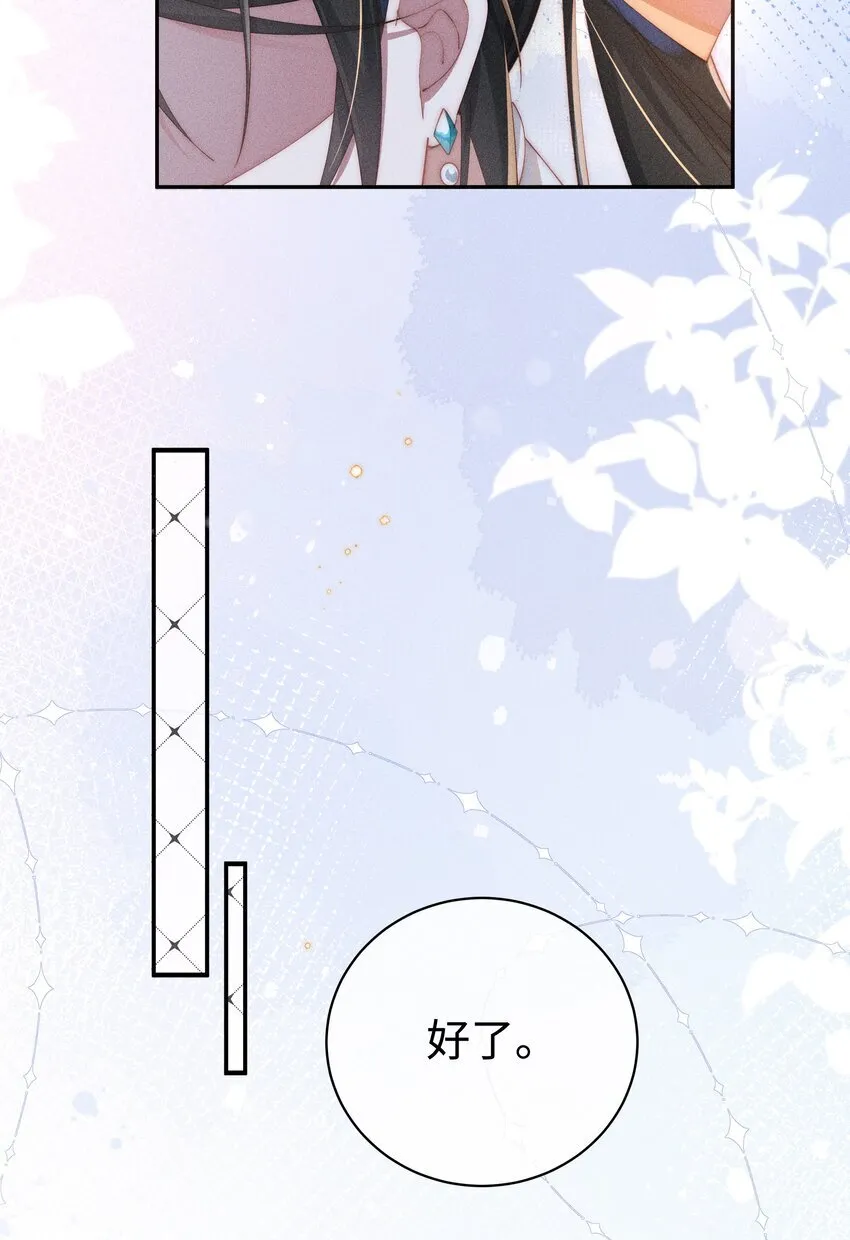 023 小央~你看人家衣服好空噢~20