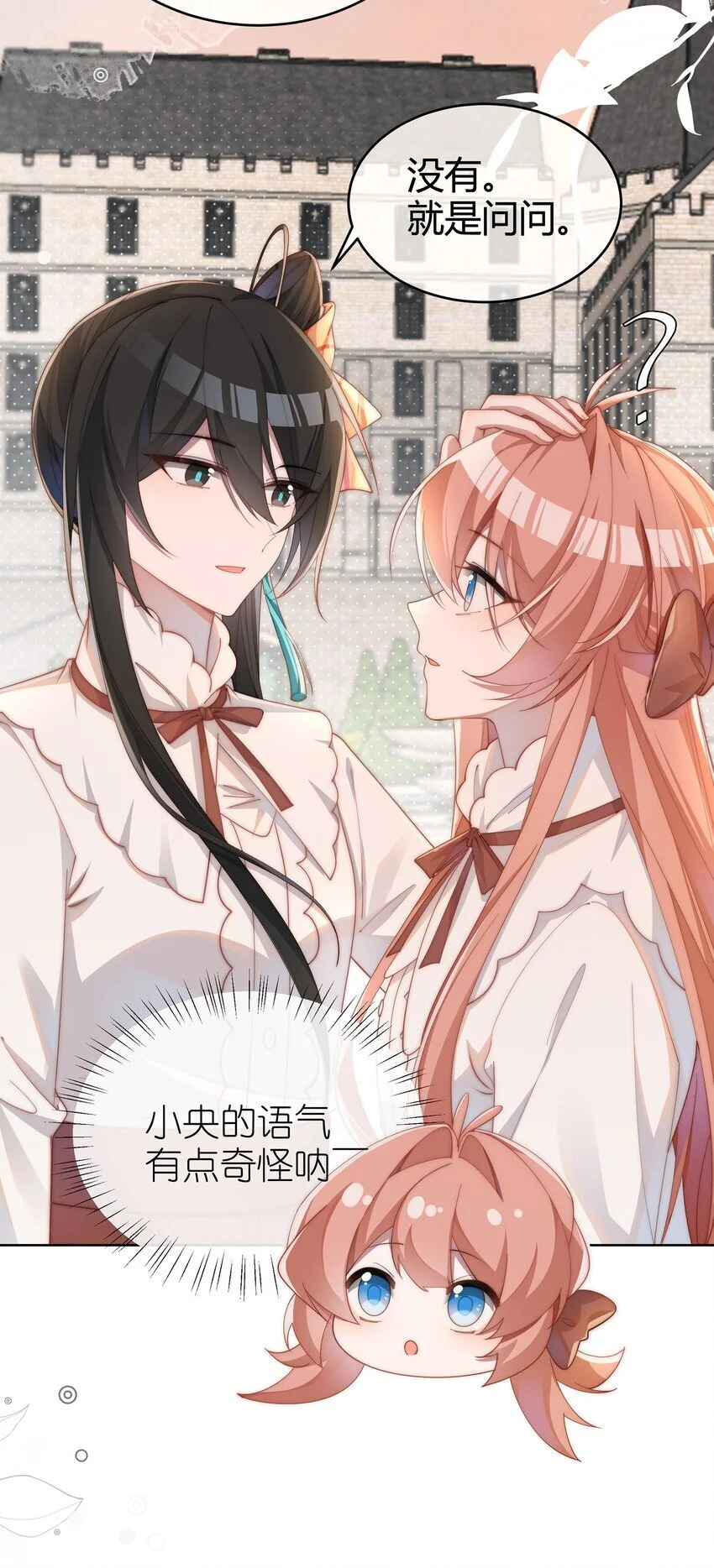 011 补天针39