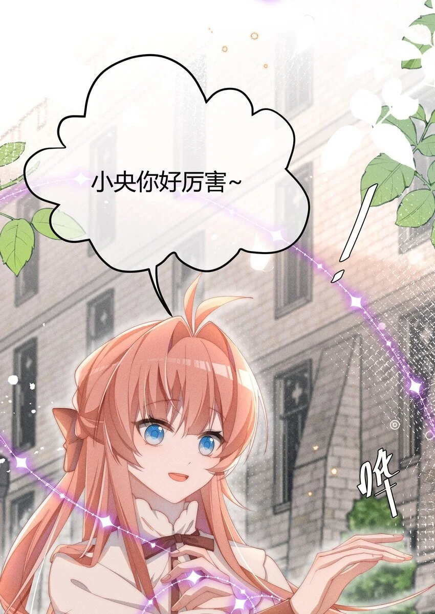 011 补天针15