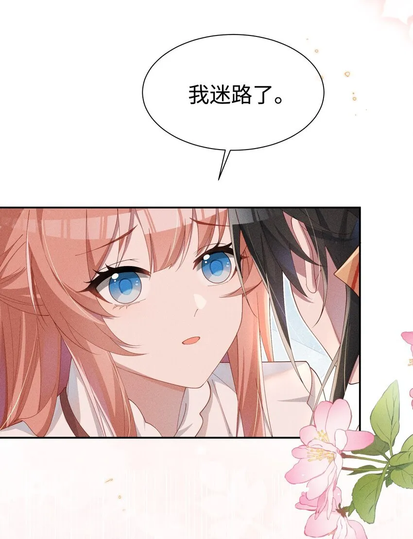 026 败在小央身上了17
