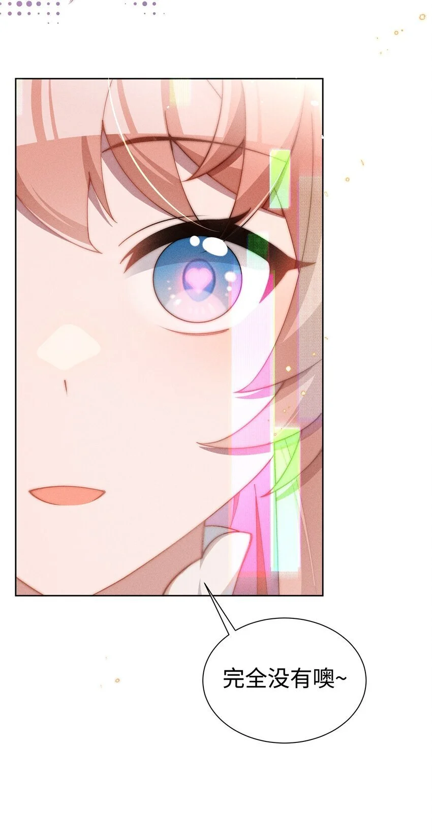 09 疯女人7