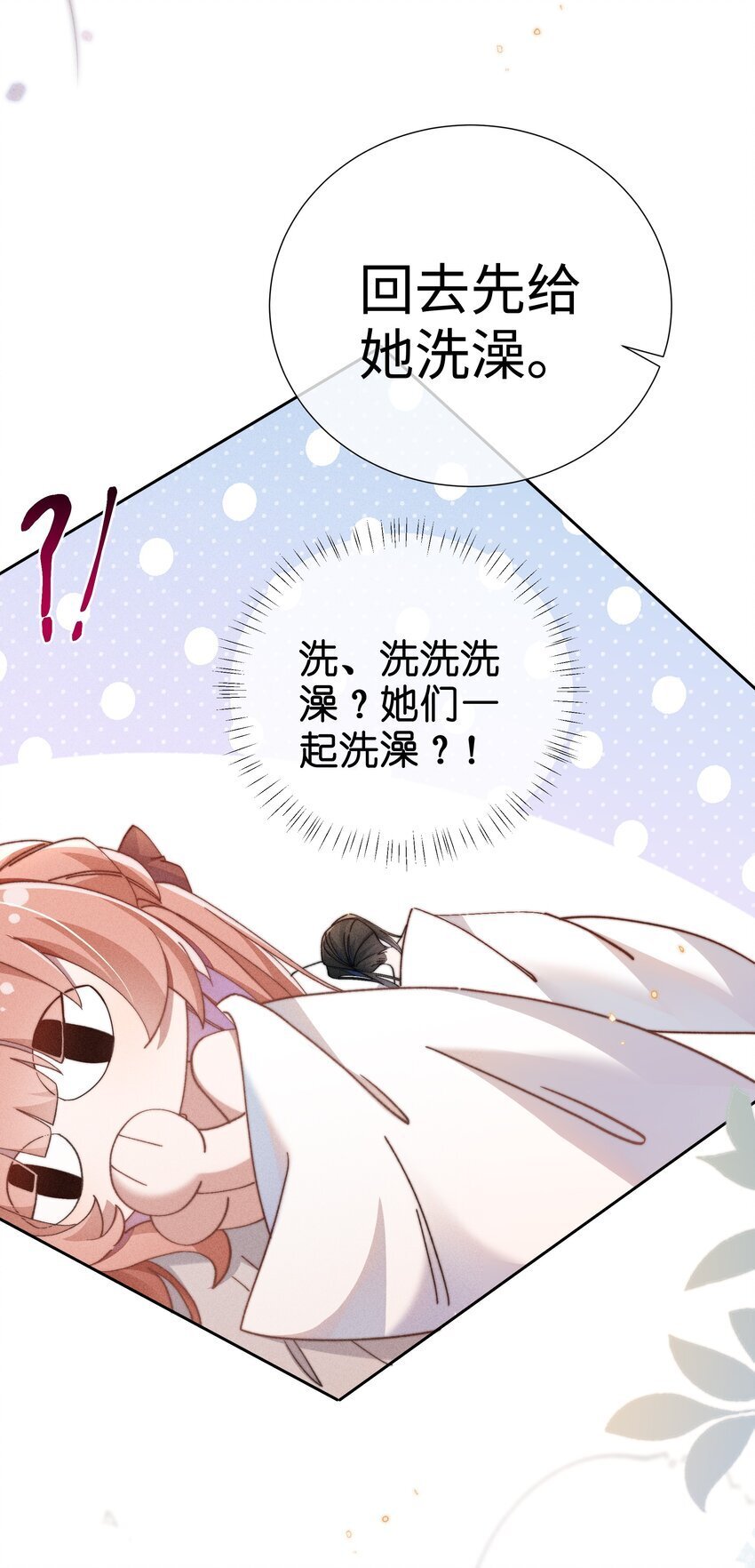 04 我不会让你离开！9