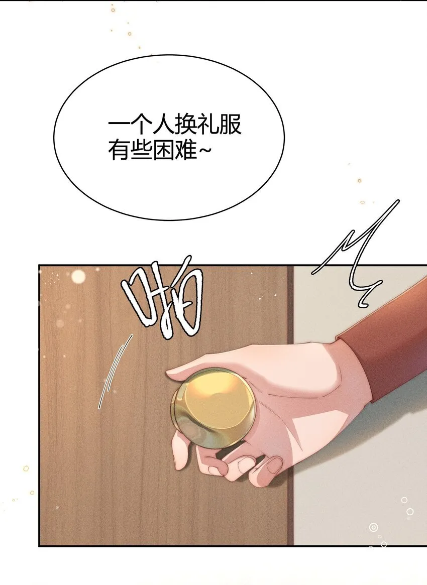 022 可丽饼味道的吻24