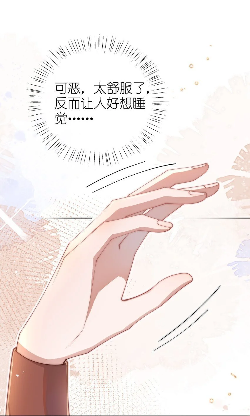 013 入梦19