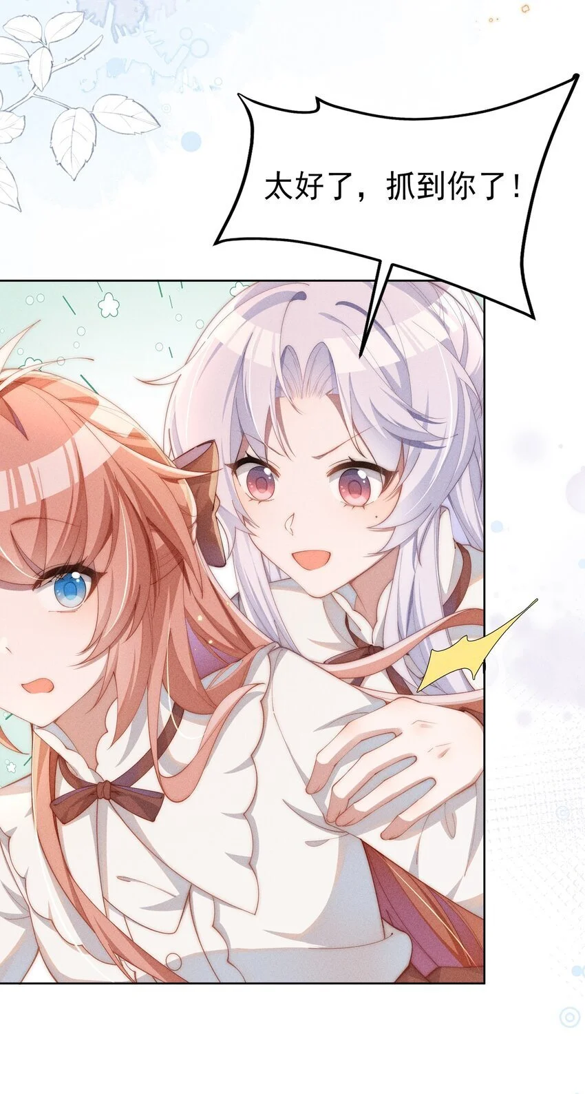 09 疯女人24