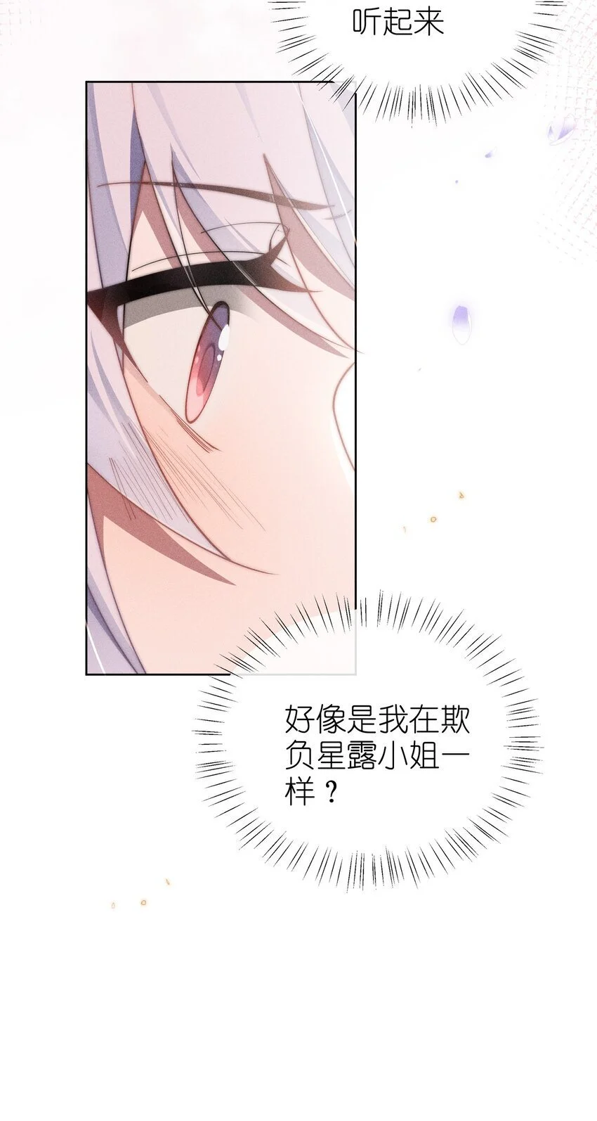010 轮流吃醋18