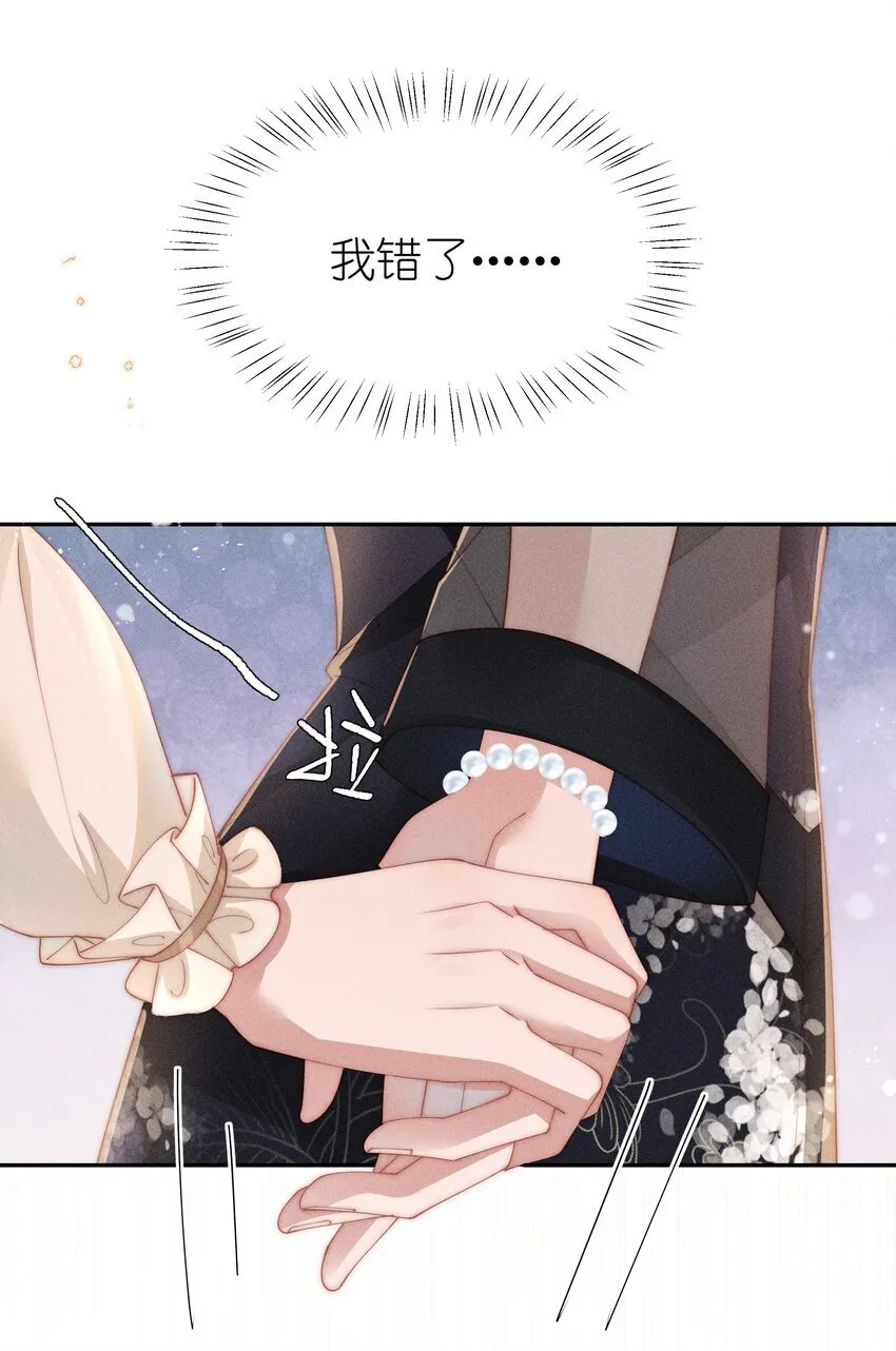 026 败在小央身上了33
