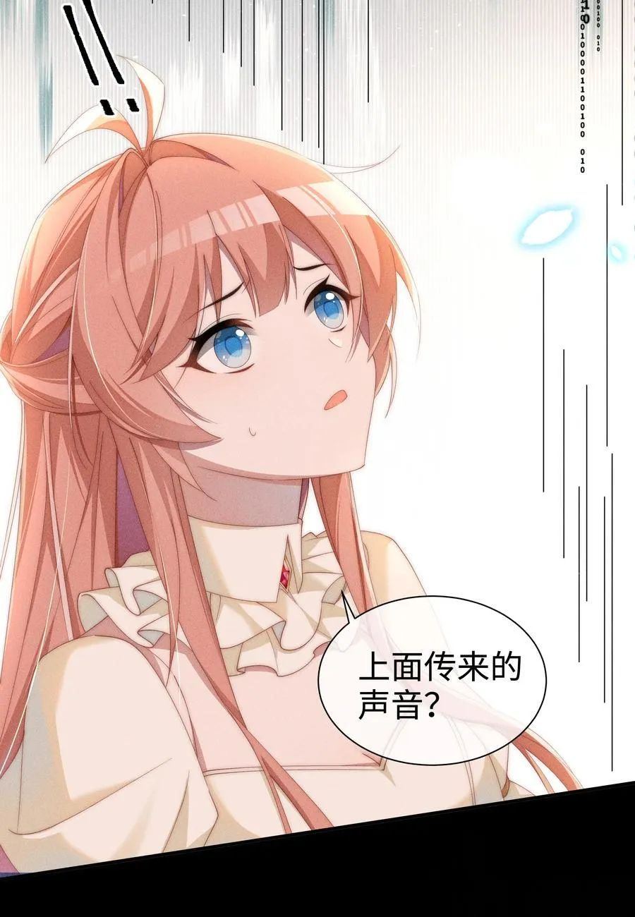 029 我来保护你11