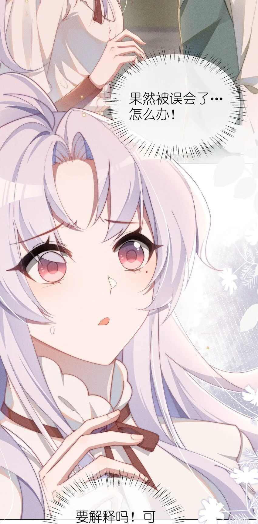 010 轮流吃醋20