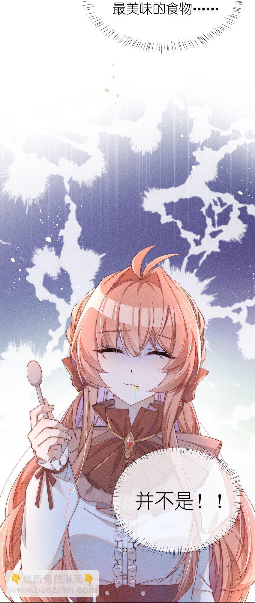 05 我想多了解露一些。36