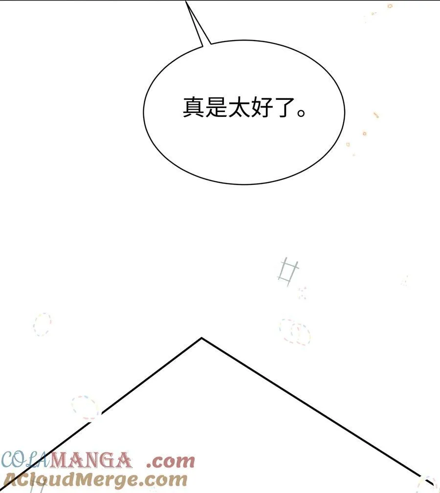 035 小央是我的！26