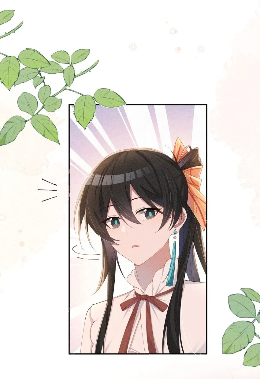 026 败在小央身上了11
