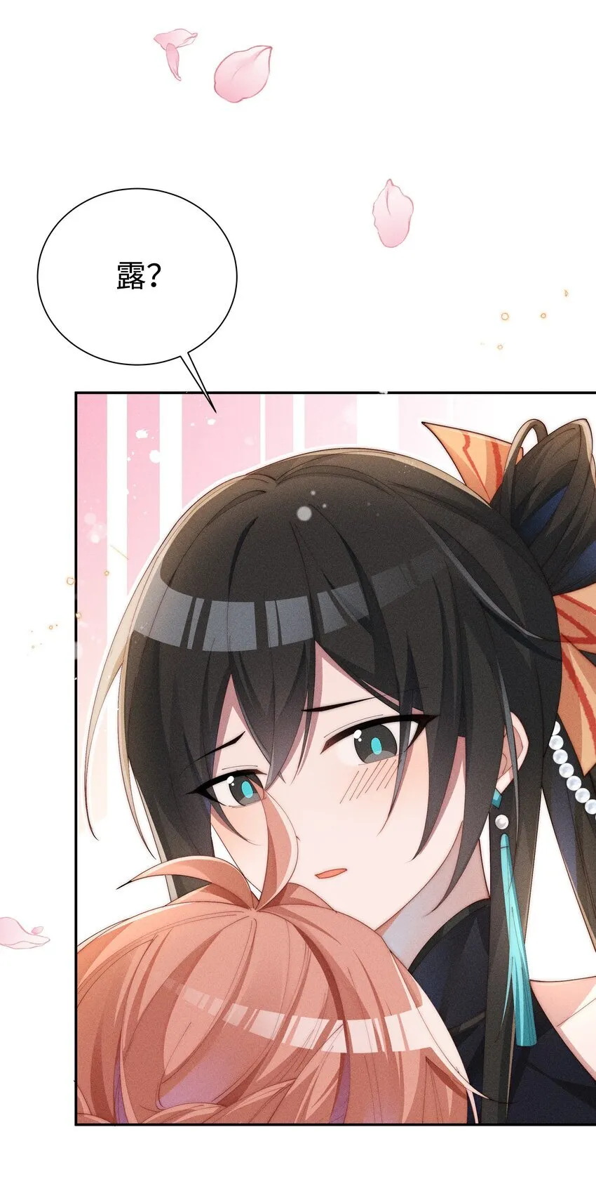 026 败在小央身上了36