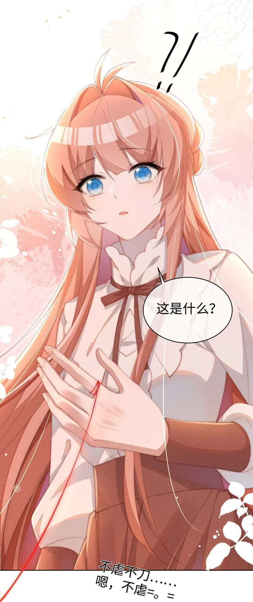 014 命运却要你们自相残杀36