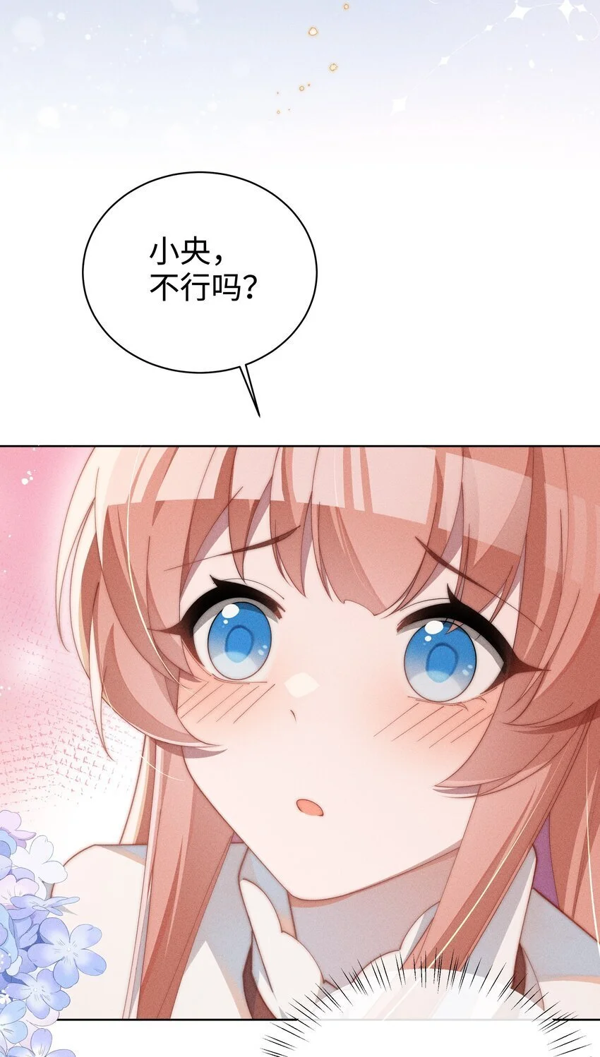 016 这不公平14