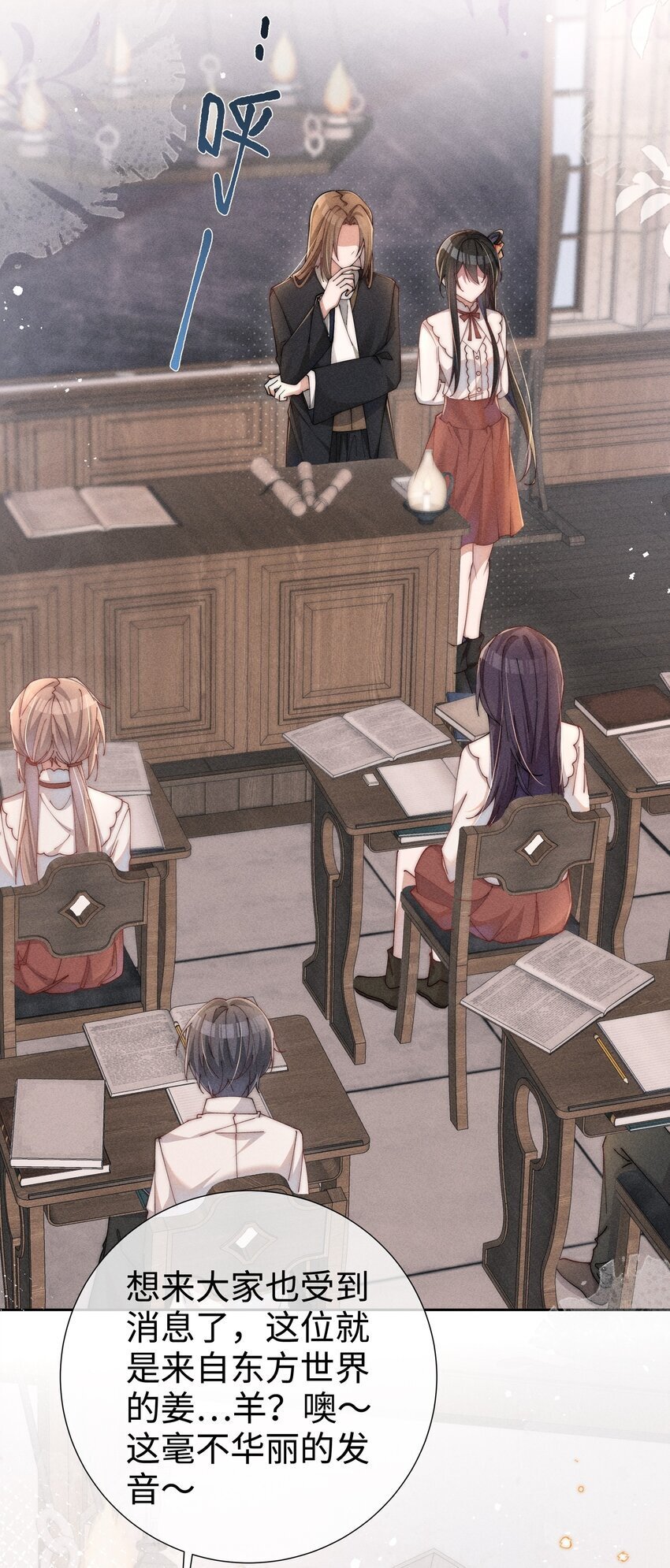 05 我想多了解露一些。38