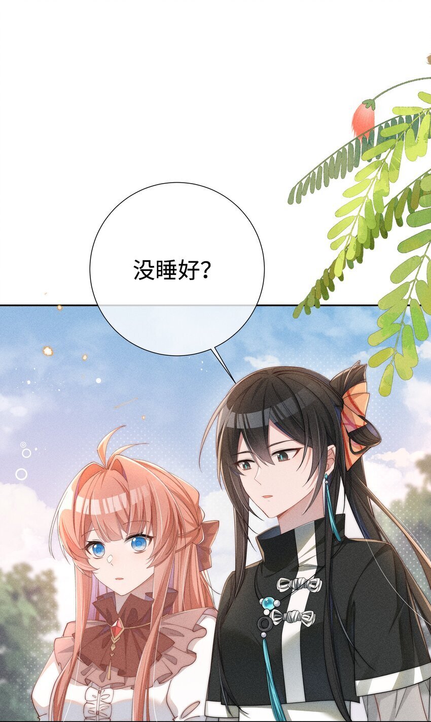 04 我不会让你离开！15