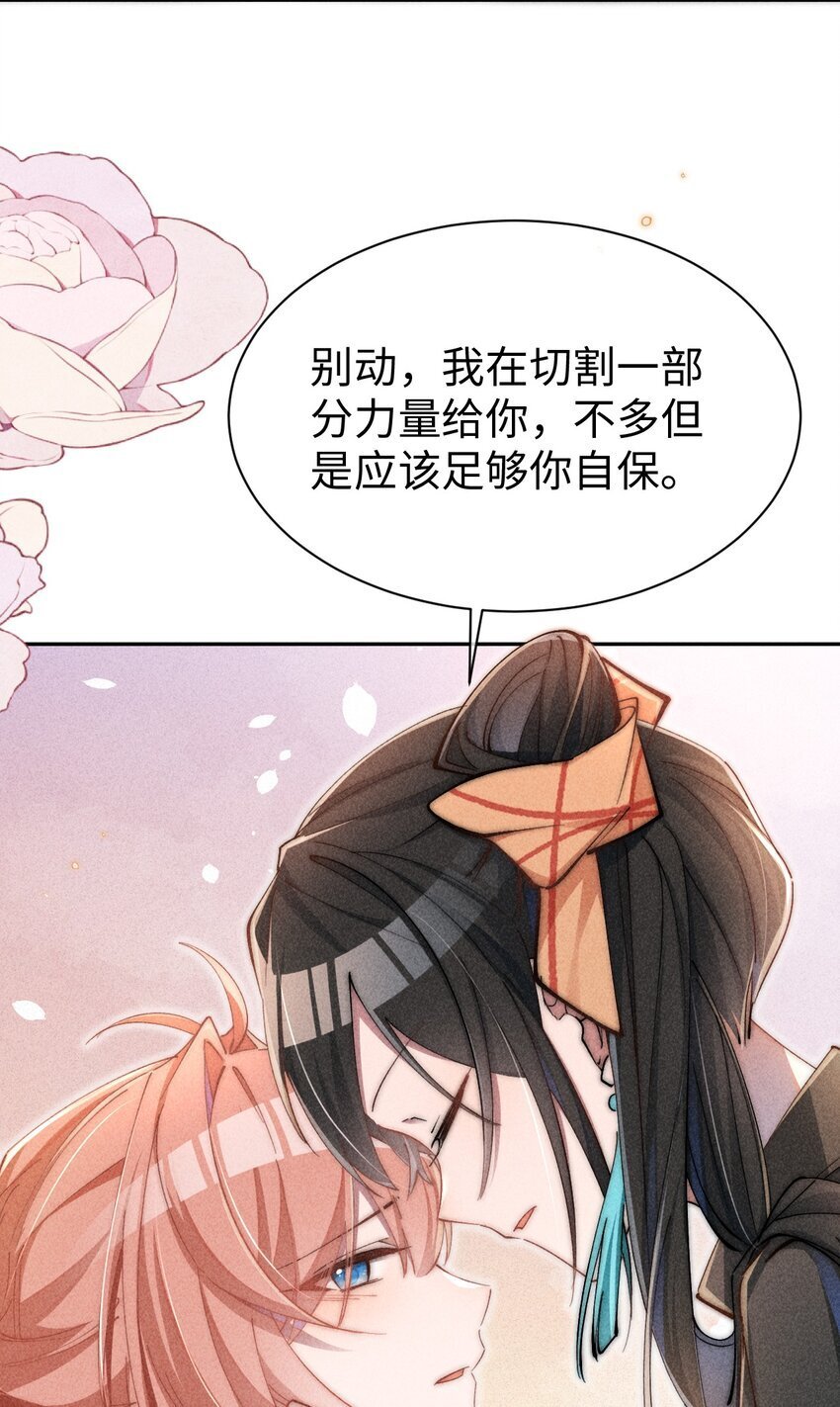 02 小央，找到你了~22