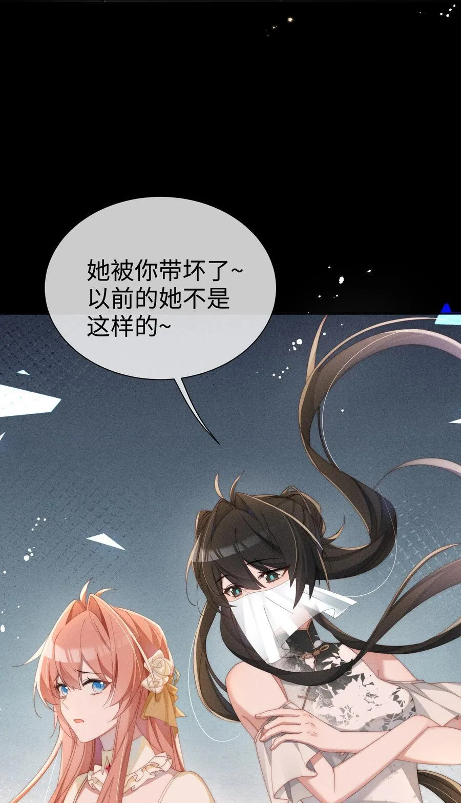 030 动她的人，都得死21