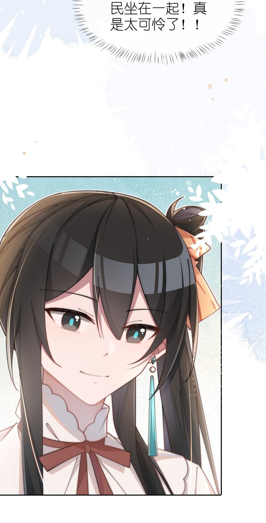 05 我想多了解露一些。43