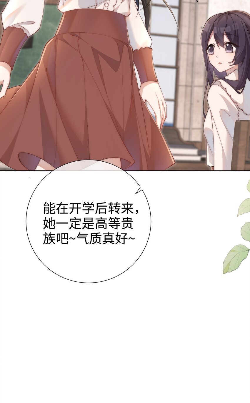 05 我想多了解露一些。41