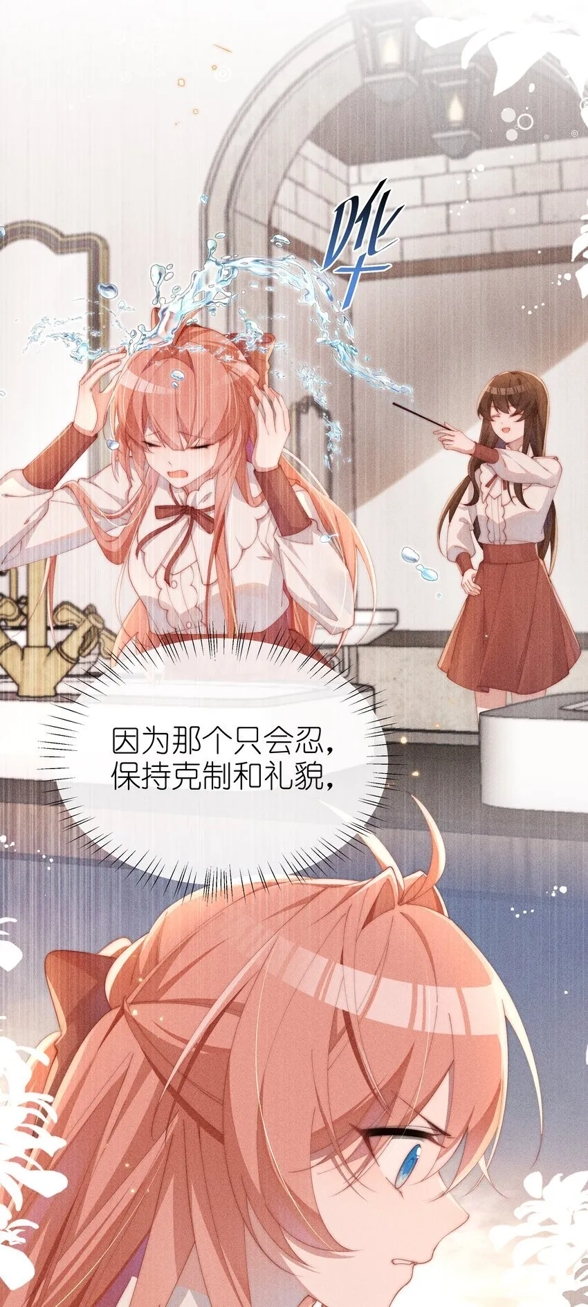021 小央的目光22