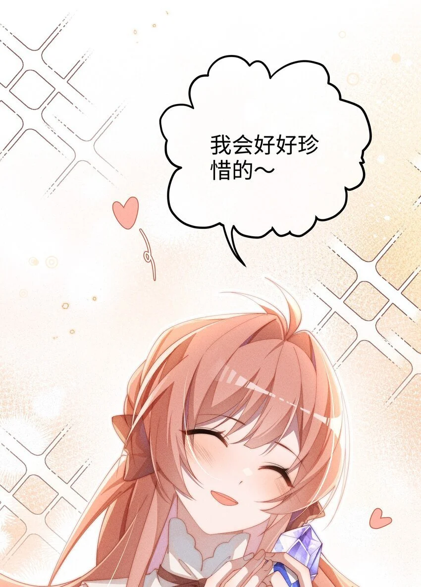010 轮流吃醋28