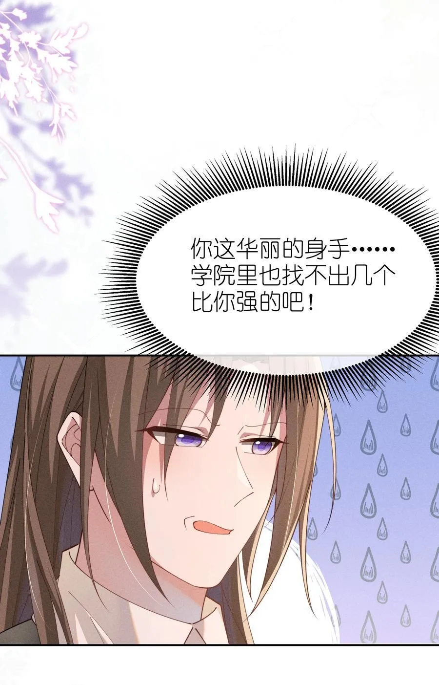 036 小央，那我现在就是你的监管人啦~35