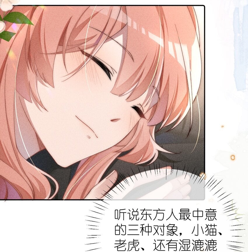 03 真是美丽的人呐~20