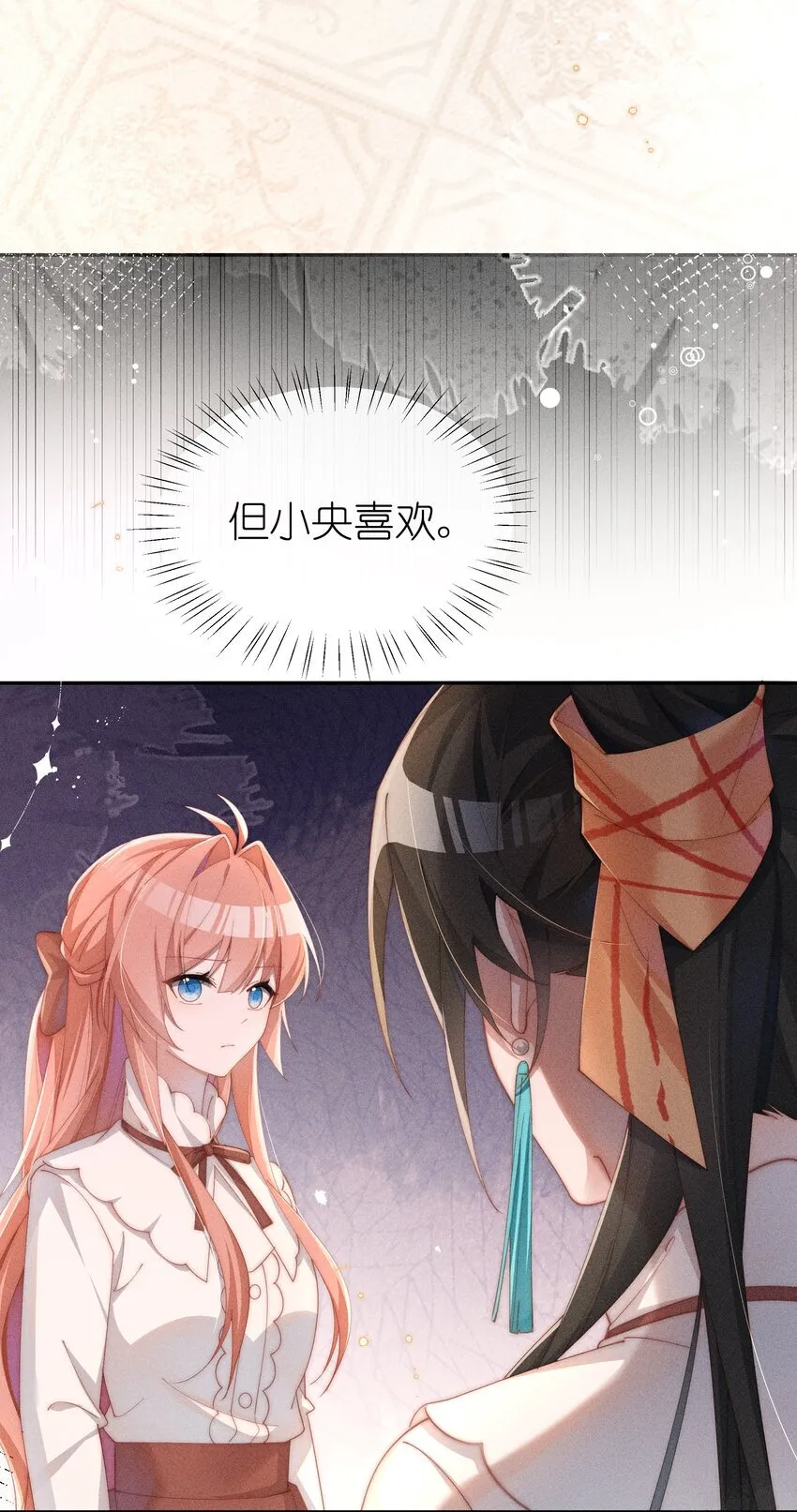 021 小央的目光25