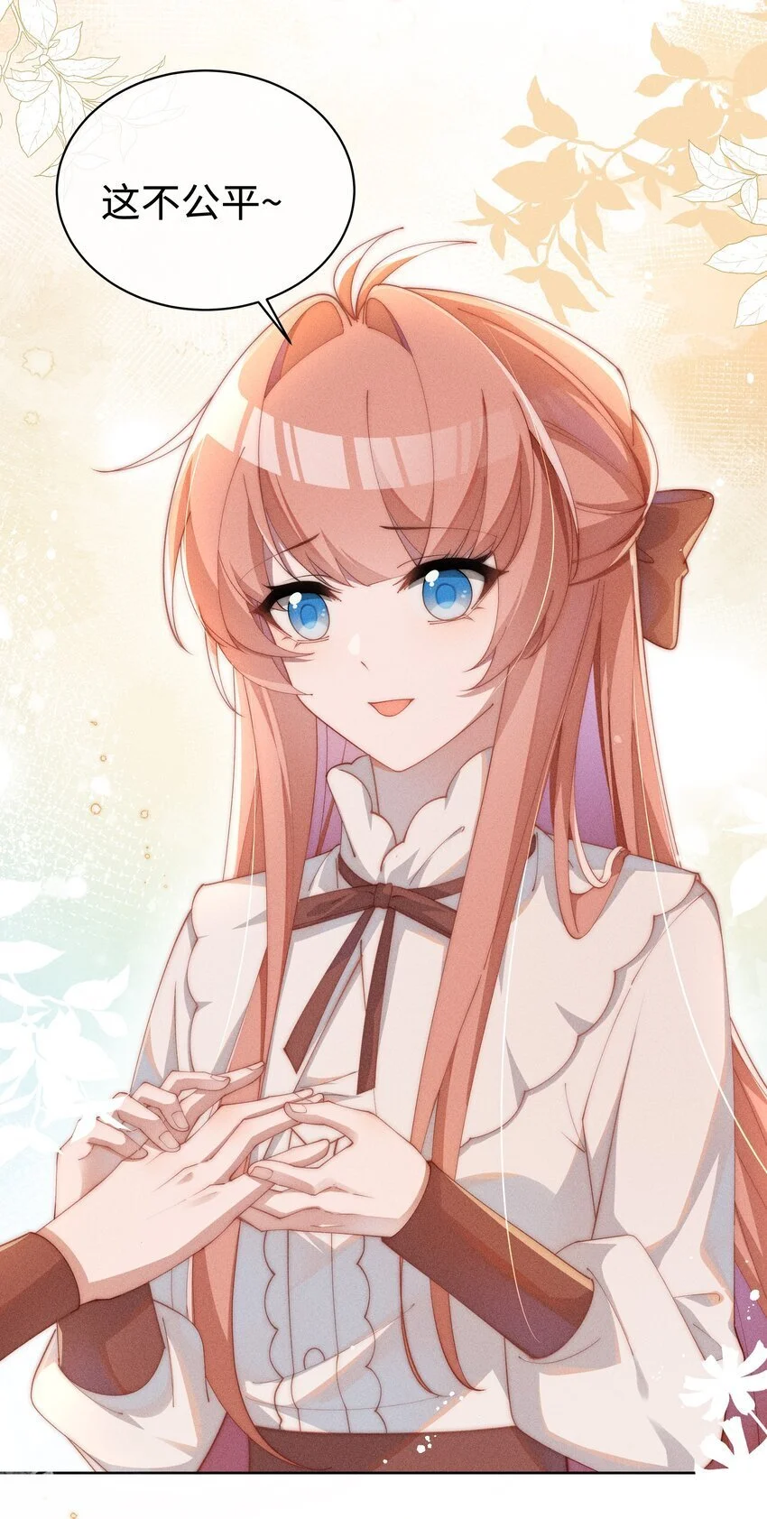 016 这不公平8