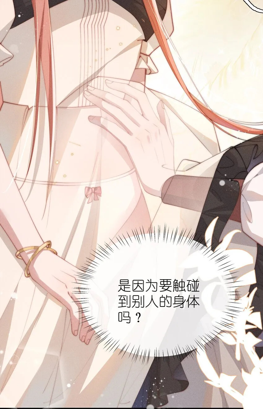 024 小央的话，怎么样都可以14