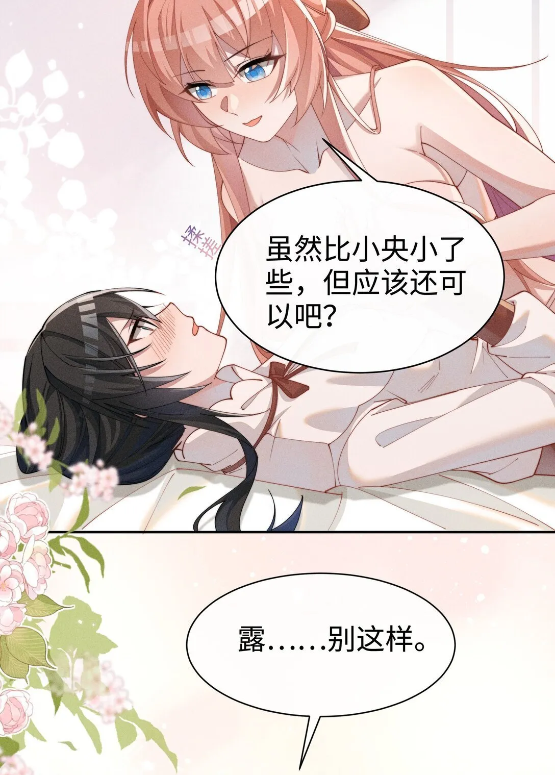 037 惩罚40