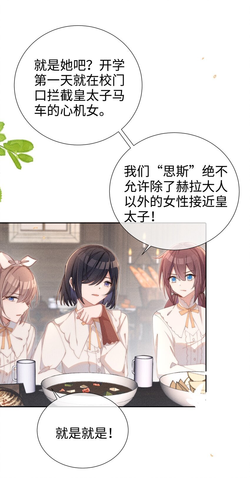 04 我不会让你离开！32