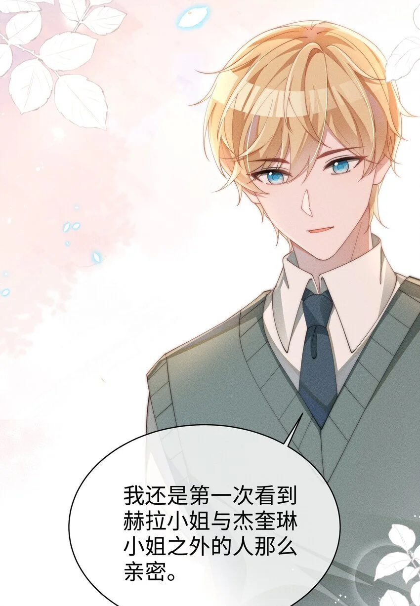 017 舞会剧情前奏14