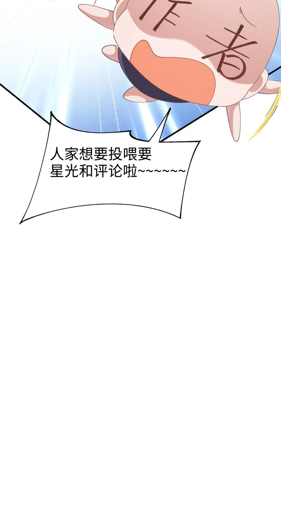 031 小央真是~~太可爱了！！41