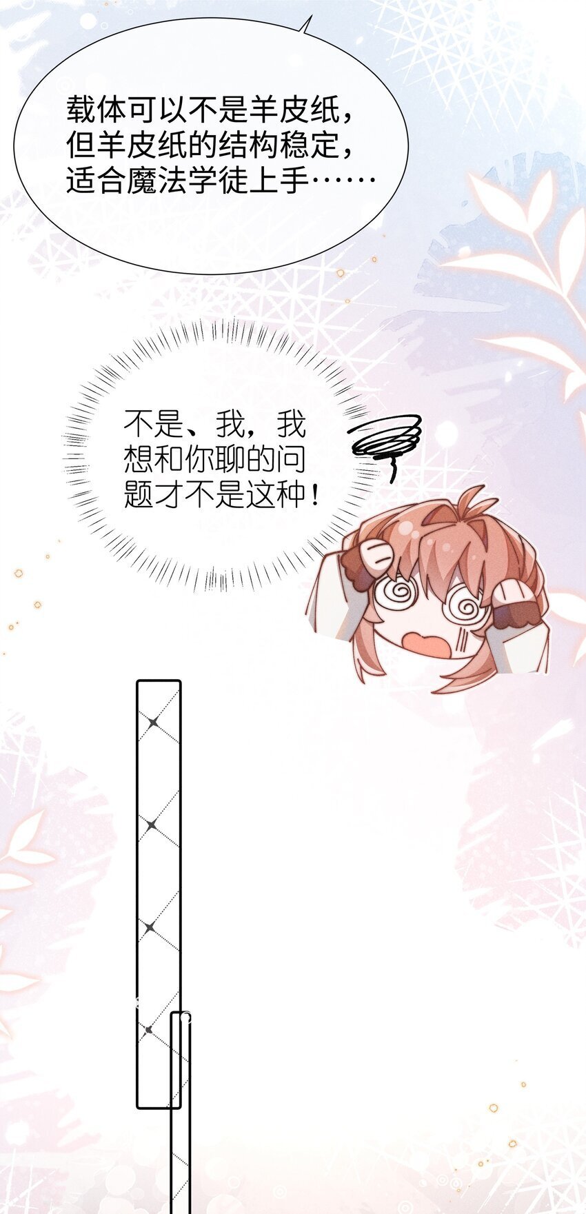 06 对了，我喜欢露23