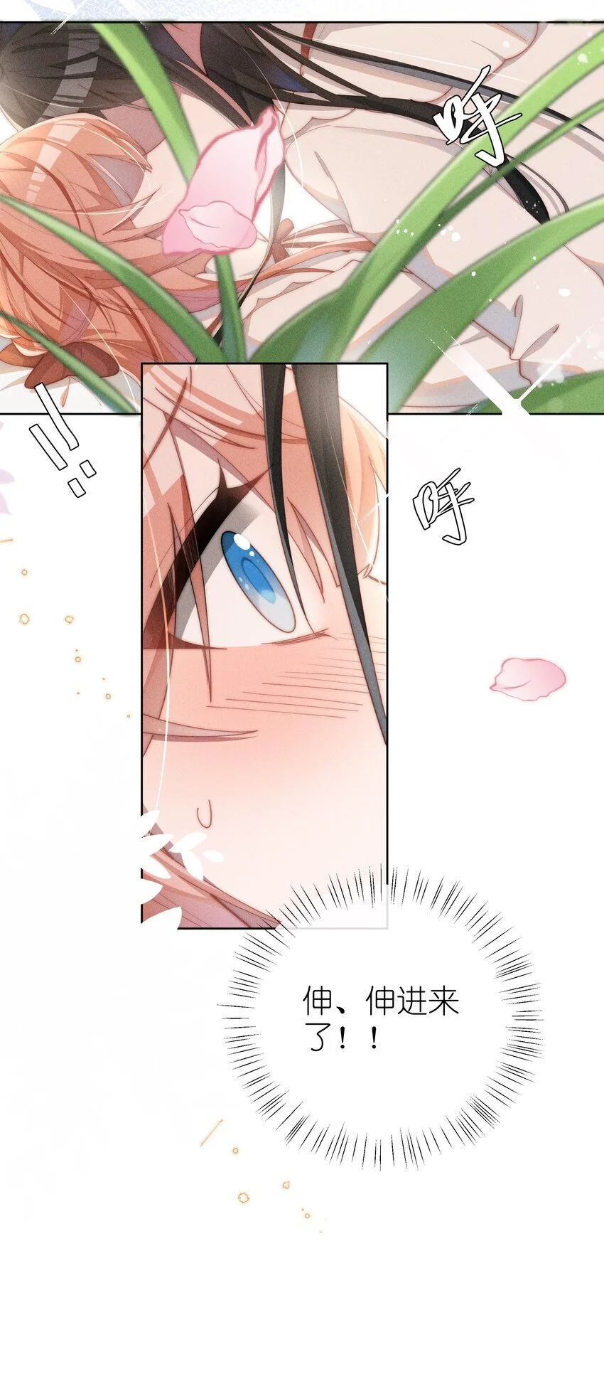 013 入梦4