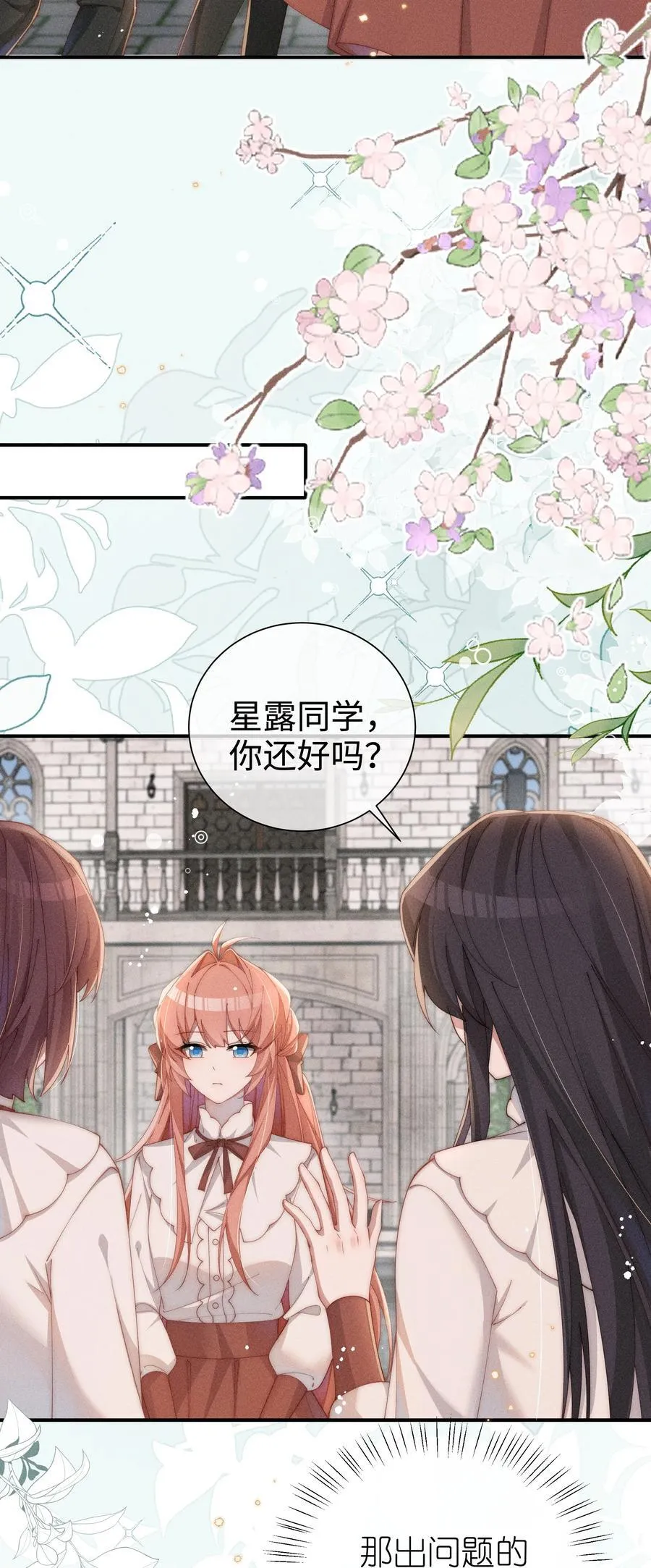034 不会动摇的感情2
