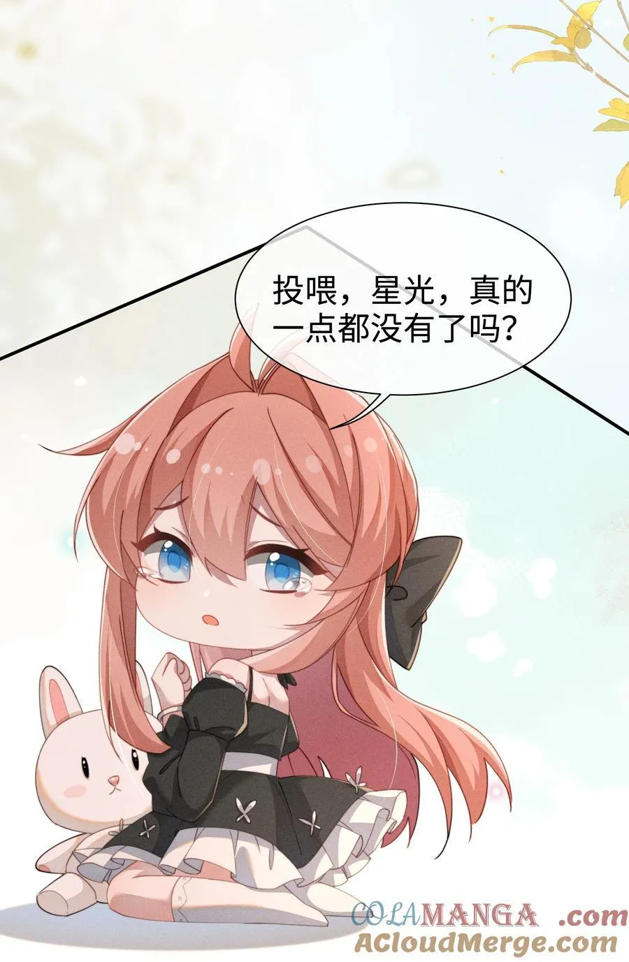 032 小央，弄疼我吧~34