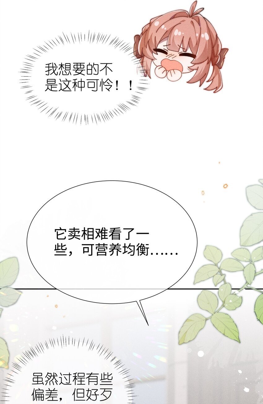05 我想多了解露一些。20