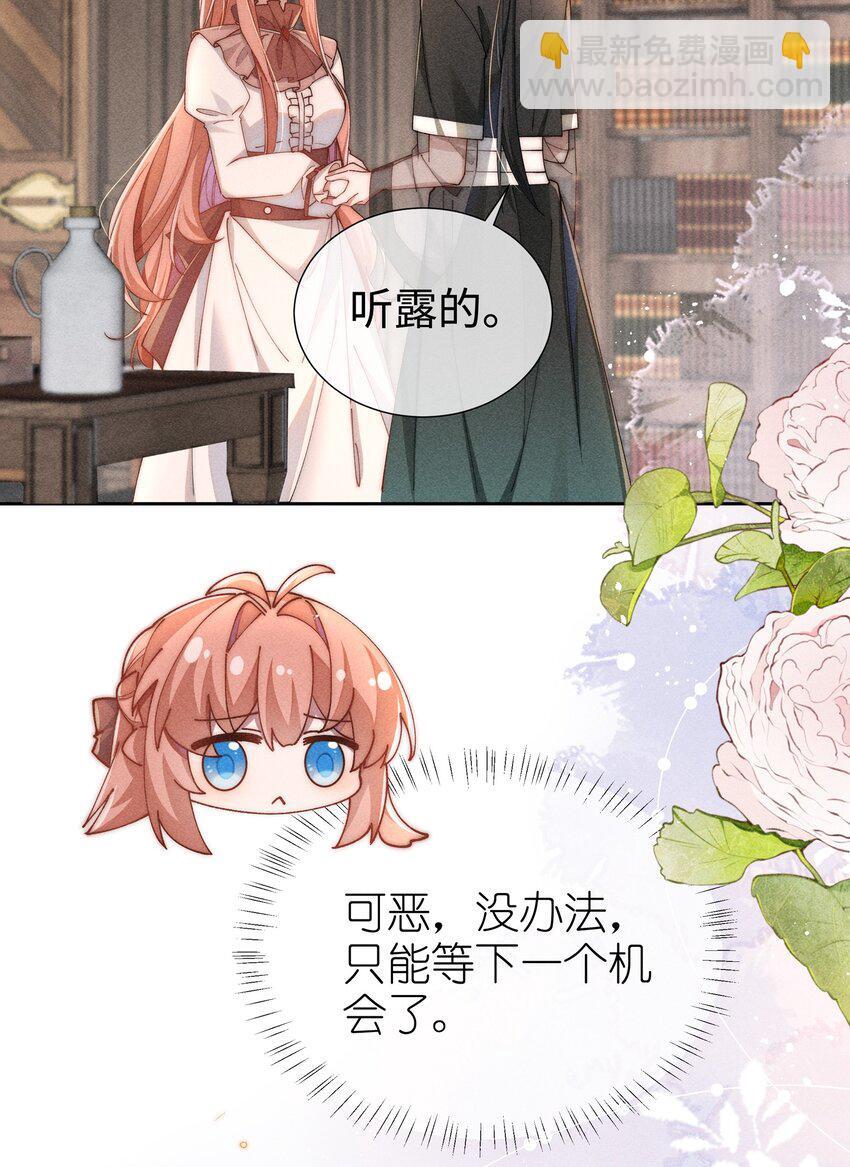 05 我想多了解露一些。14