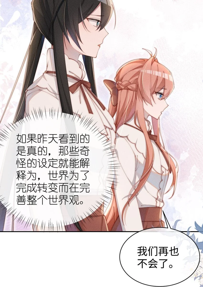 016 这不公平32