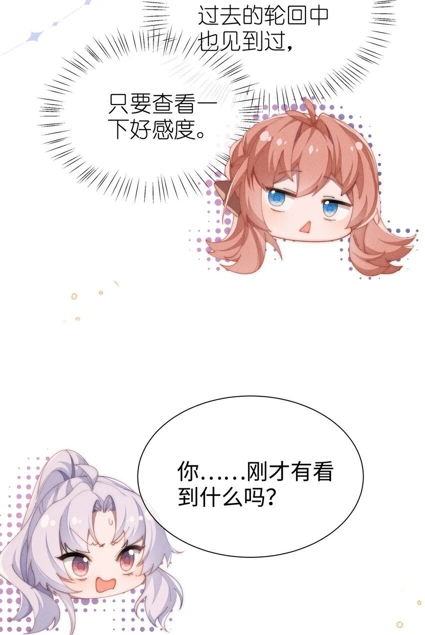 09 疯女人6