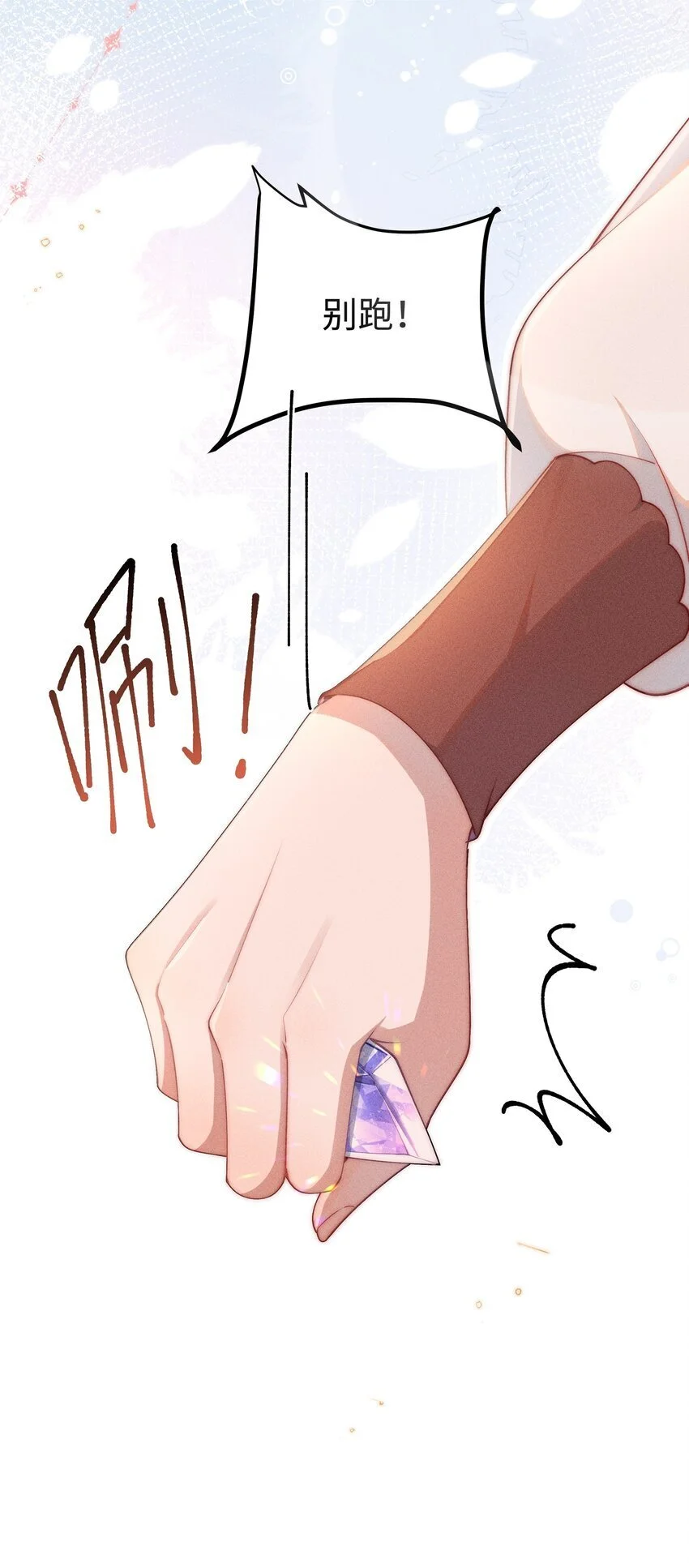 09 疯女人12