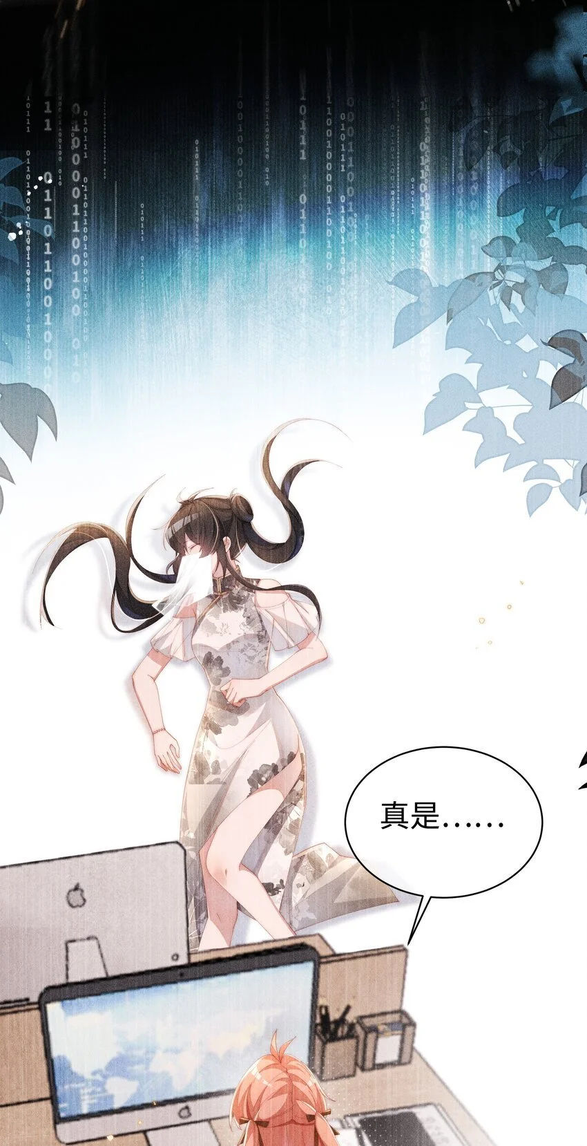 014 命运却要你们自相残杀10